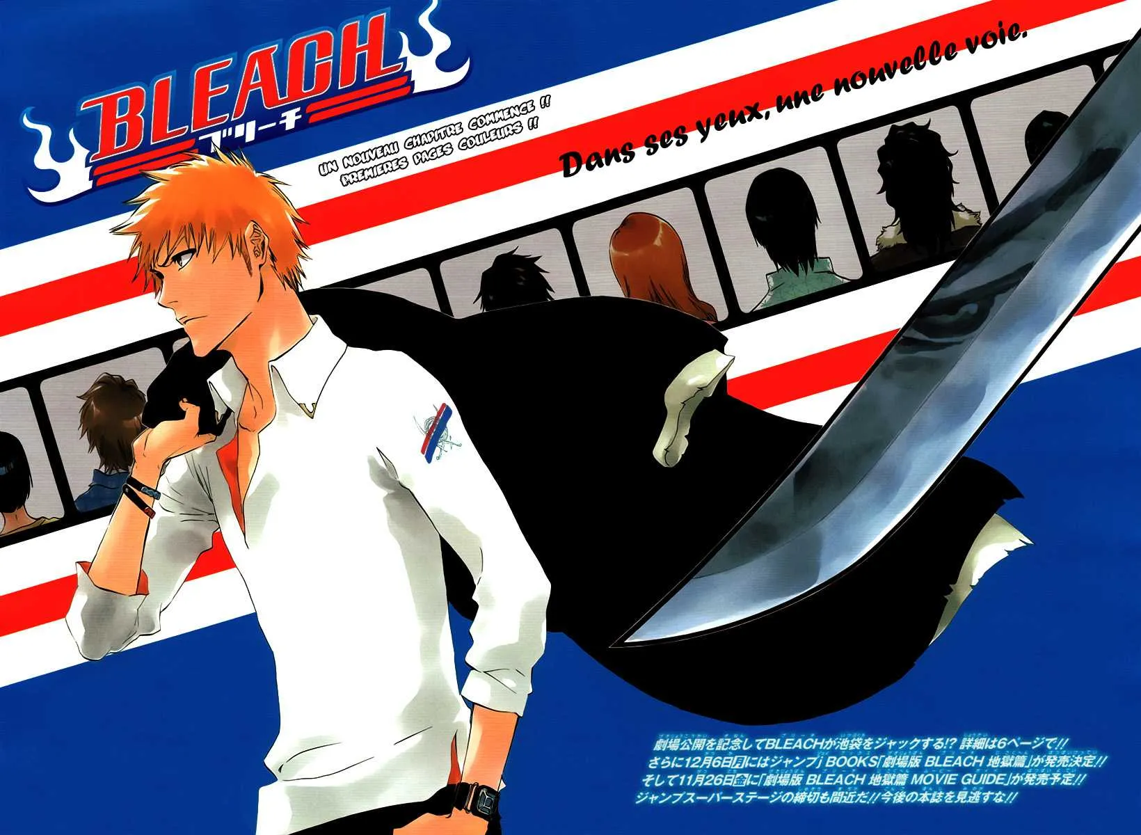 Bleach - 424 - 65514ff9bd22d.webp