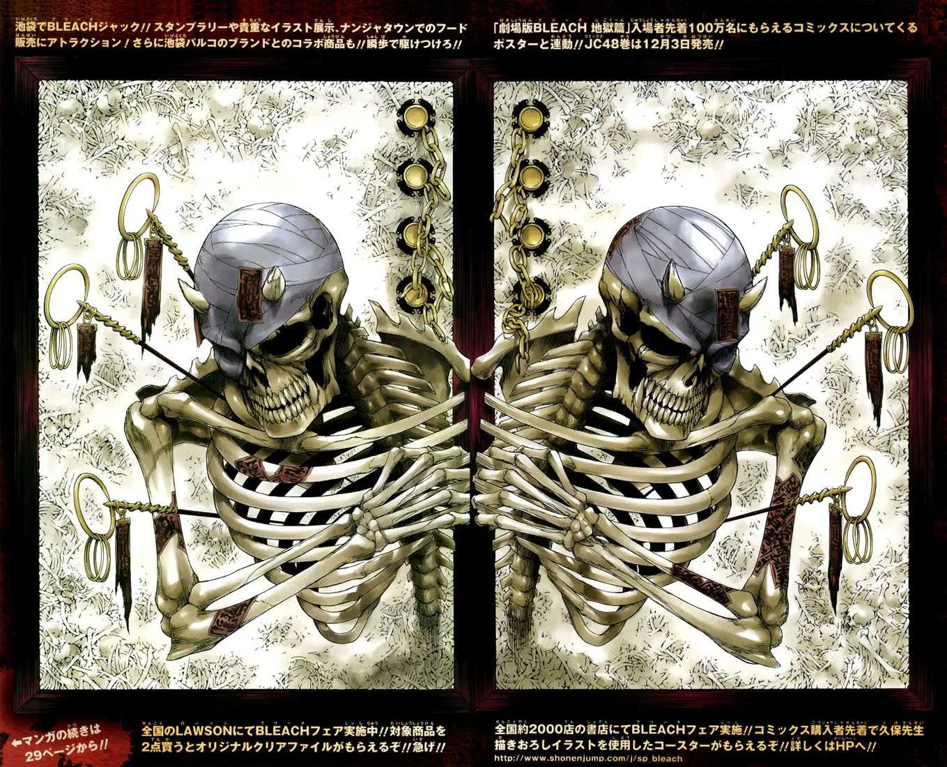 Bleach - 428 - 6551500799354.webp