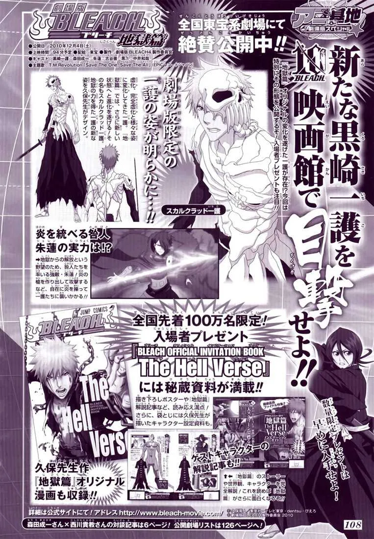 Bleach - 429 - 6551500abb827.webp