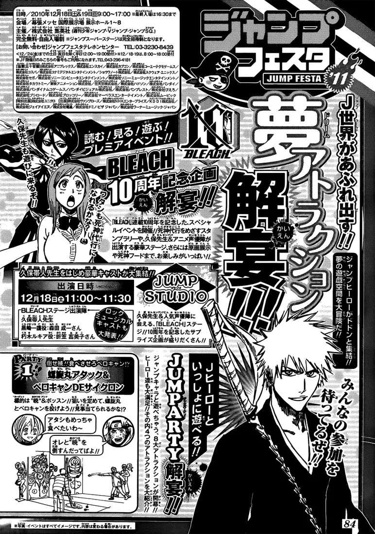 Bleach - 429 - 6551500d6ecc5.webp