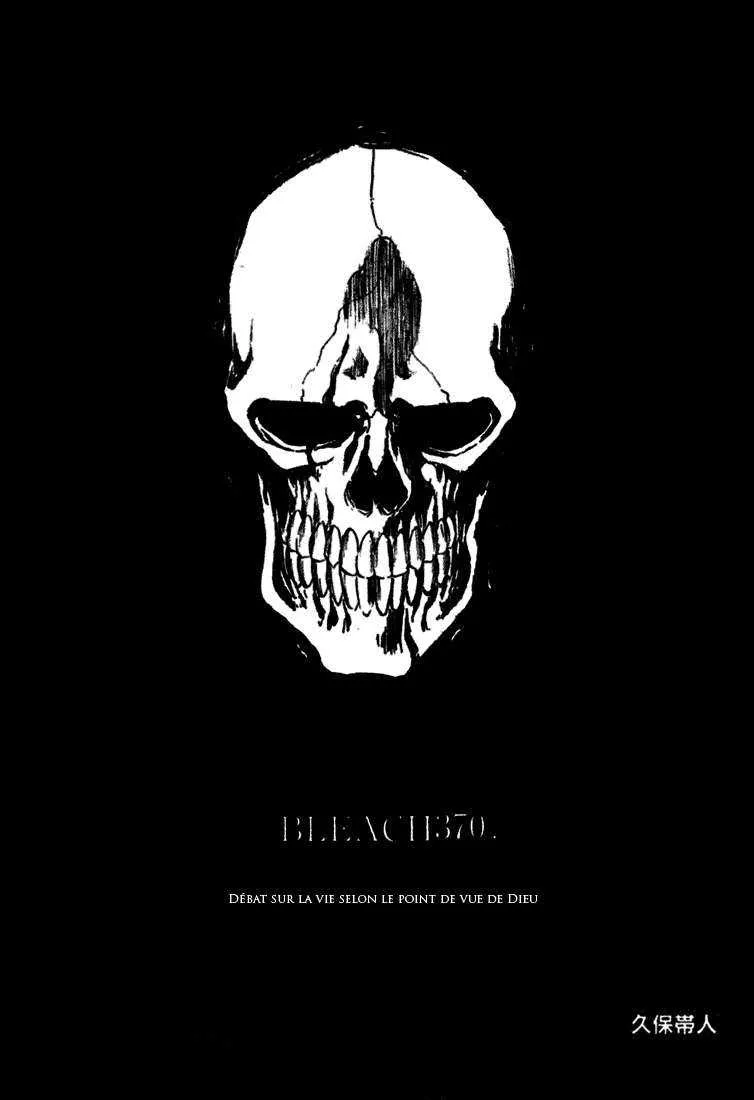 Bleach - 43 - 65515014f0c43.webp