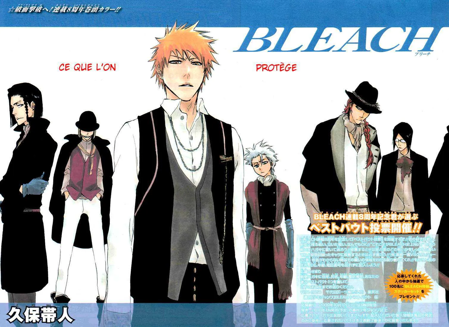 Bleach - 43 - 6551502409cd8.webp