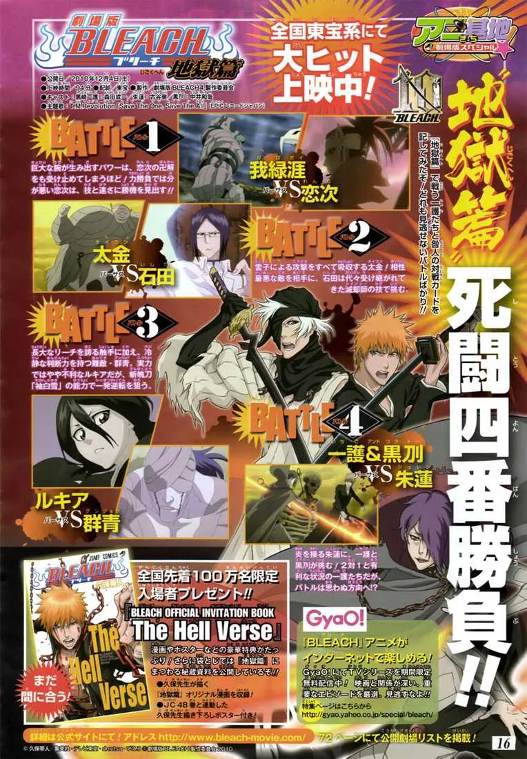 Bleach - 430 - 6551503001621.webp