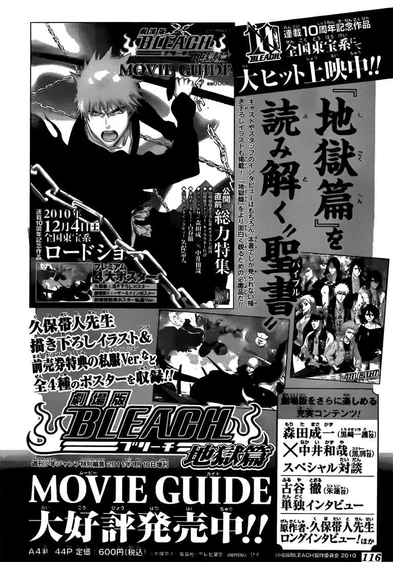 Bleach - 431 - 6551503306835.webp