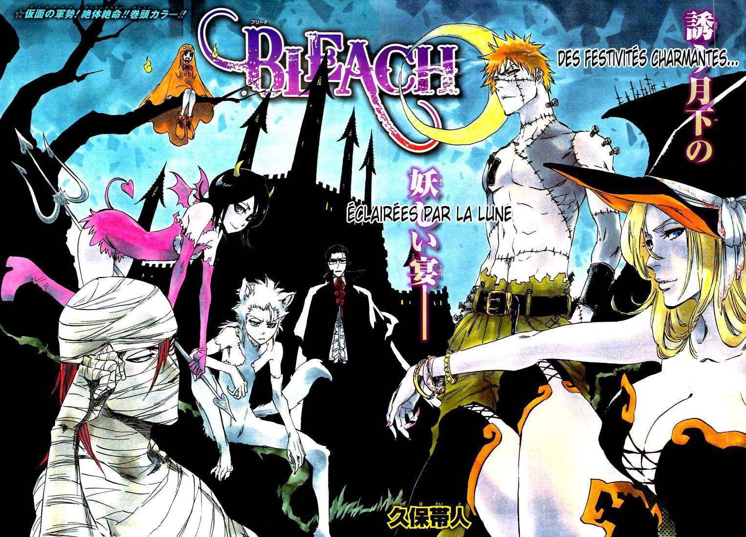 Bleach - 44 - 6551504e74f1d.webp