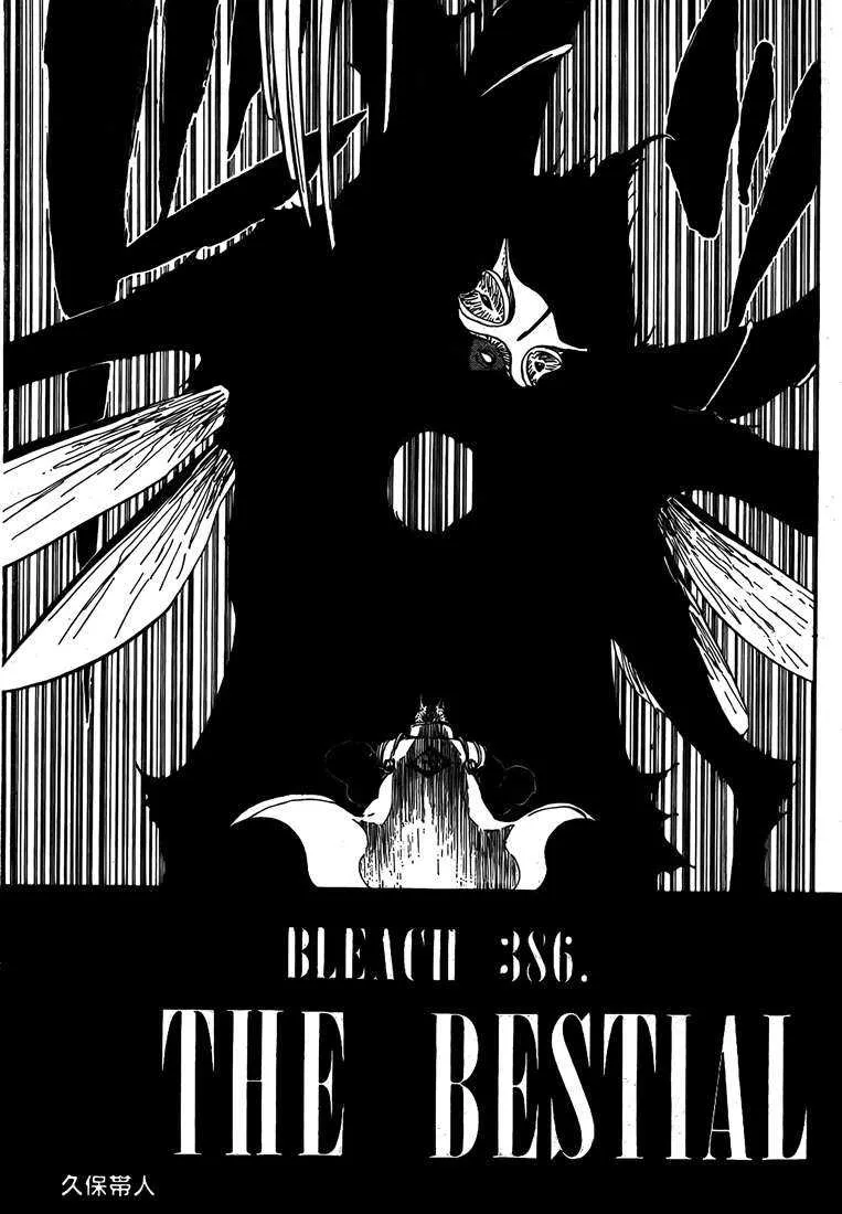 Bleach - 44 - 655150669421f.webp