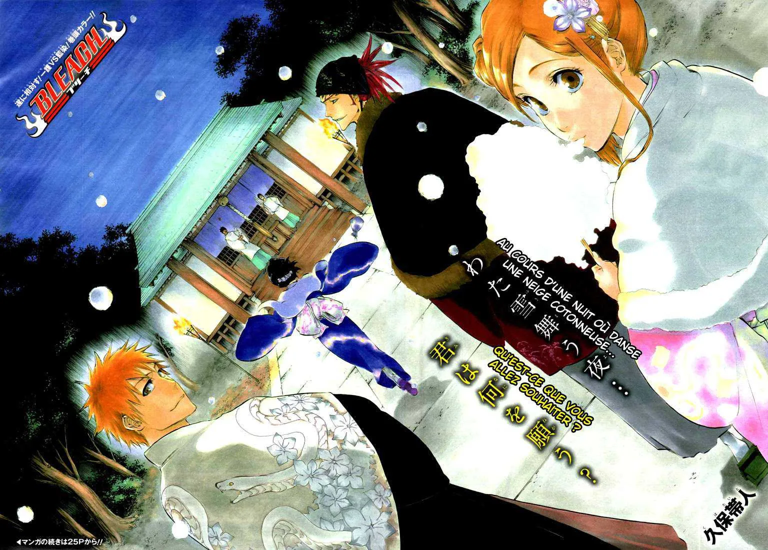 Bleach - 45 - 6551508b24ff4.webp