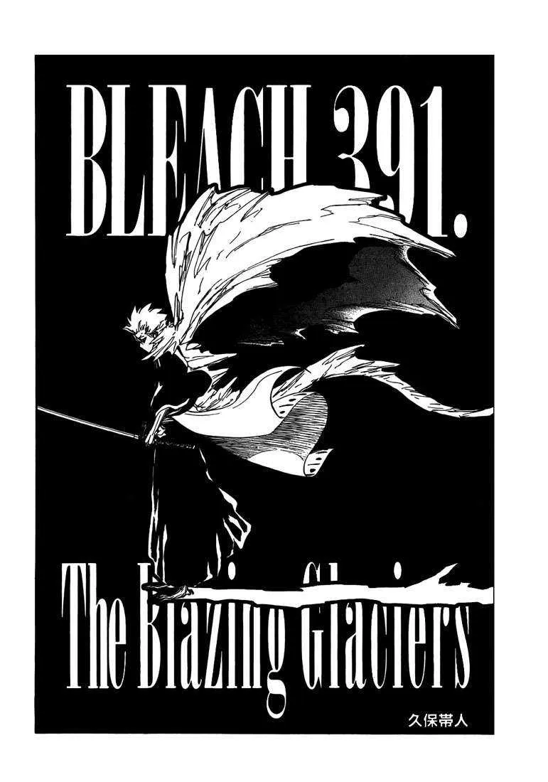 Bleach - 45 - 6551509855e6c.webp