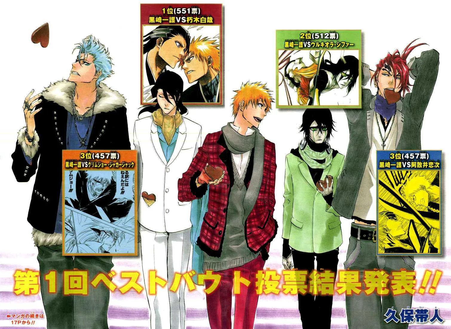 Bleach - 45 - 6551509b6a08d.webp