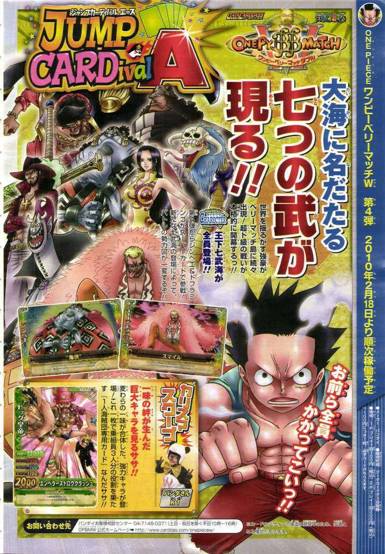 Bleach - 45 - 6551509b977ea.webp