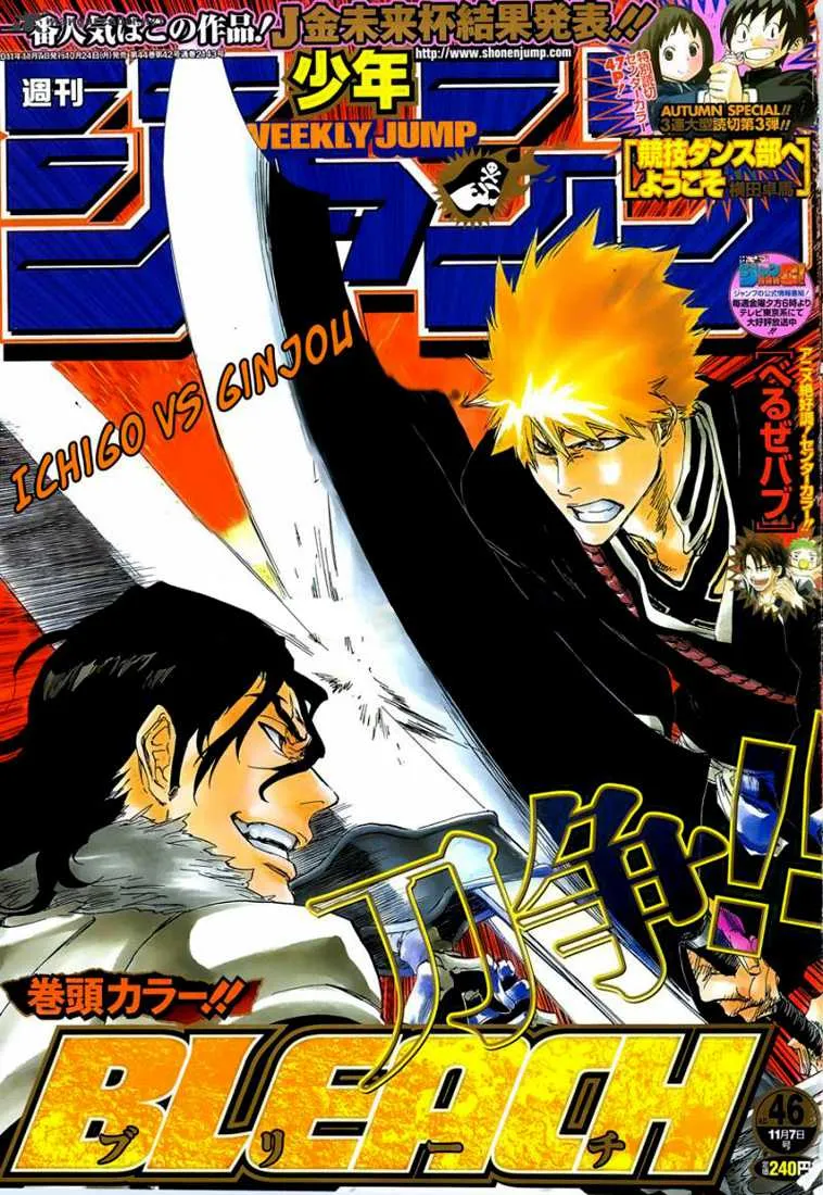 Bleach - 469 - 655150e67381d.webp
