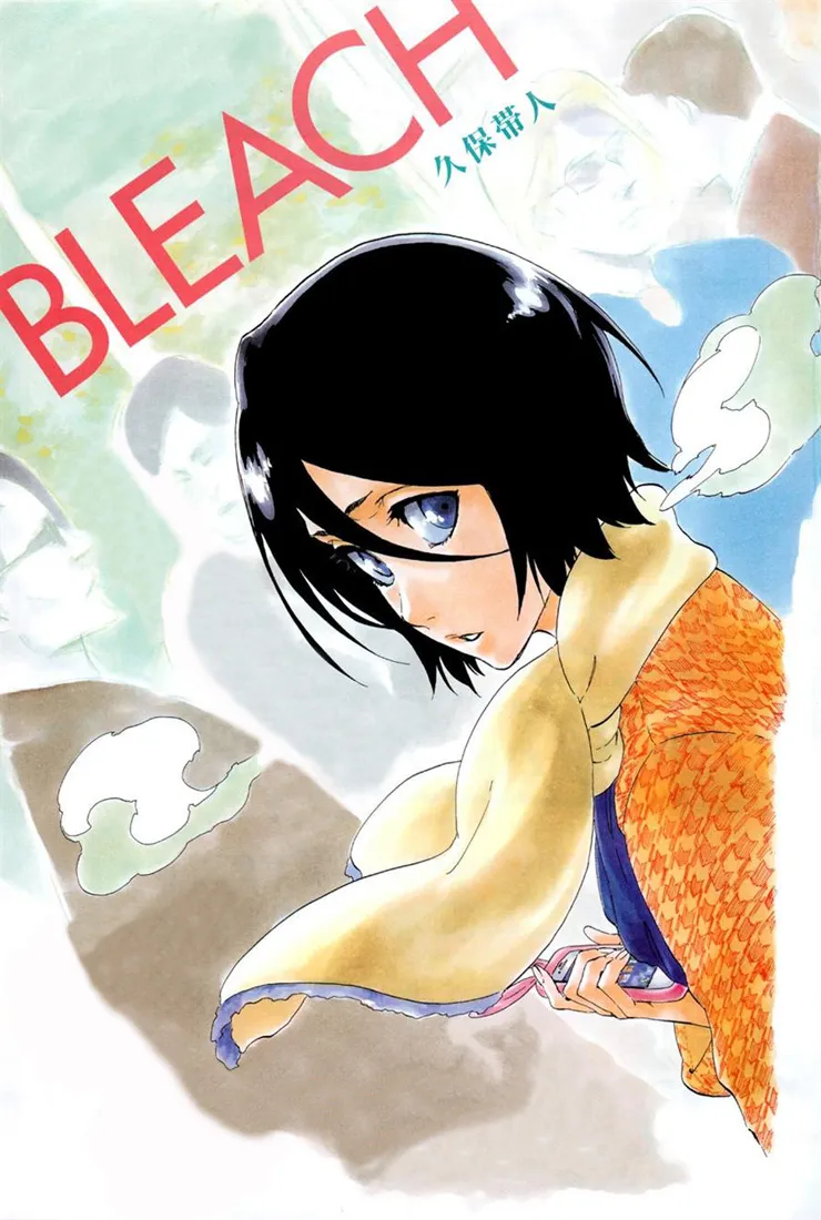 Bleach - 474 - 655150f64839a.webp