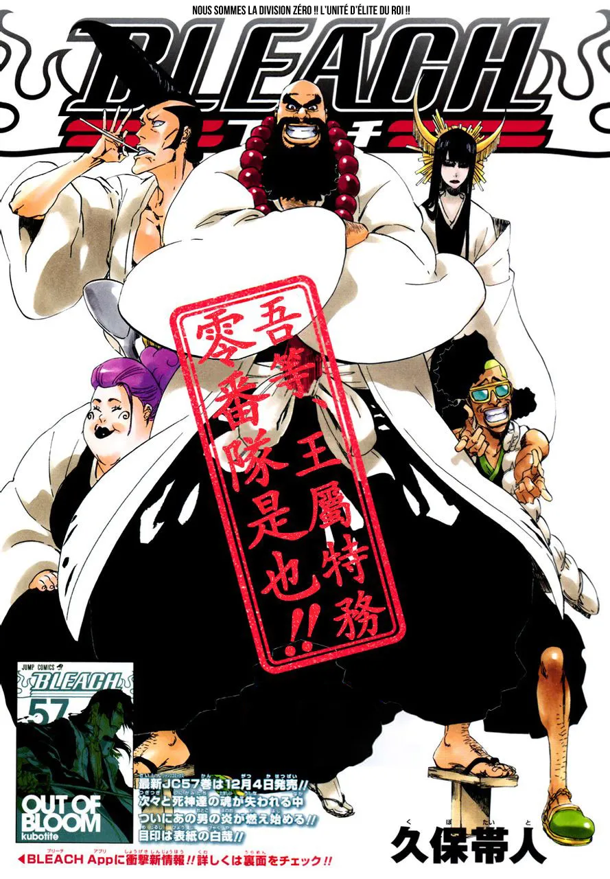 Bleach - 517 - 655151a8f0322.webp