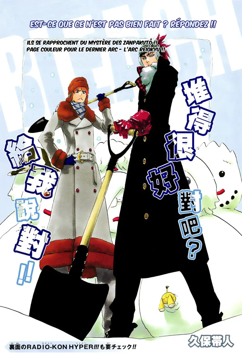 Bleach - 523 - 655151c2392f7.webp