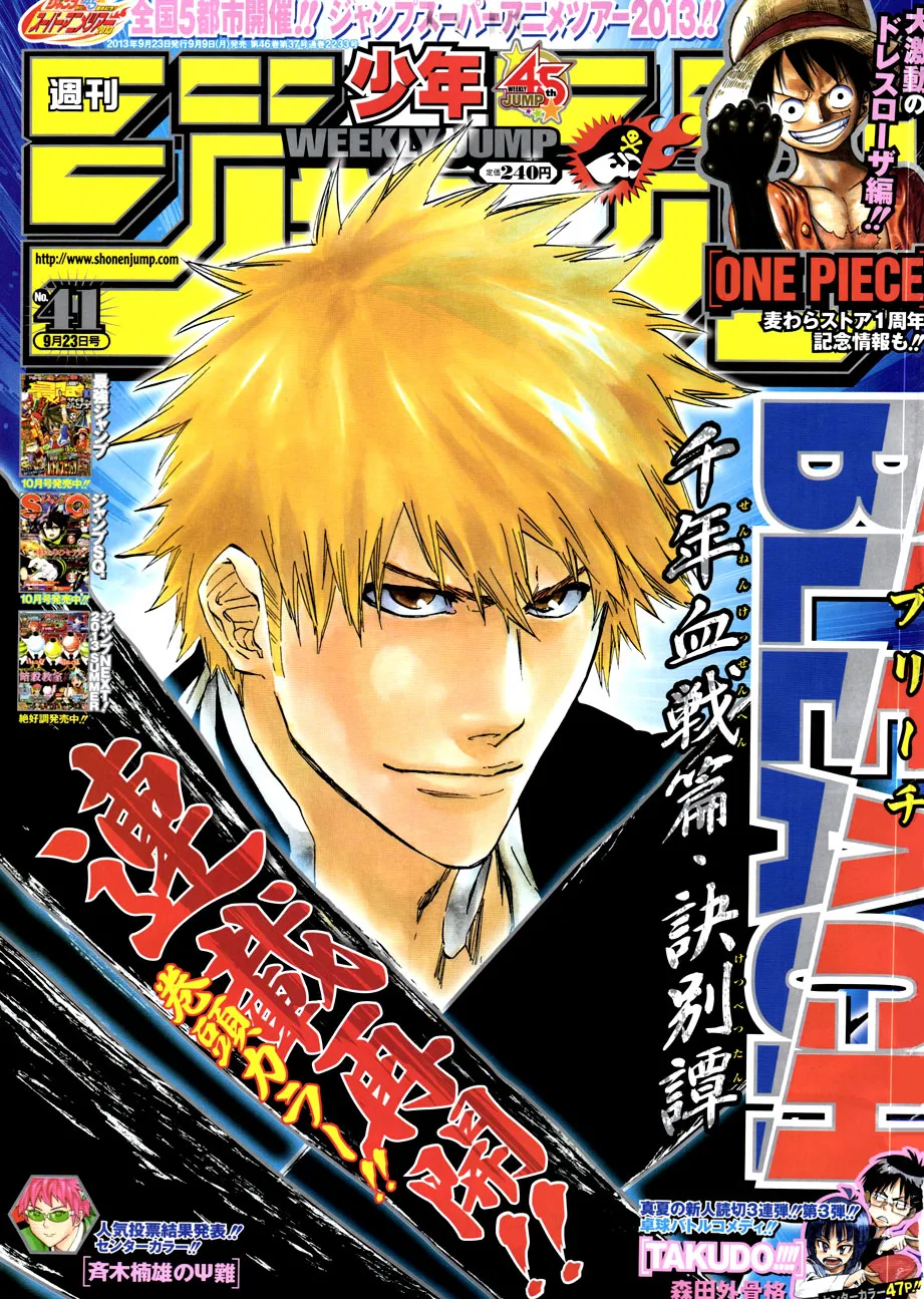 Bleach - 547 - 6551521cc1d62.webp