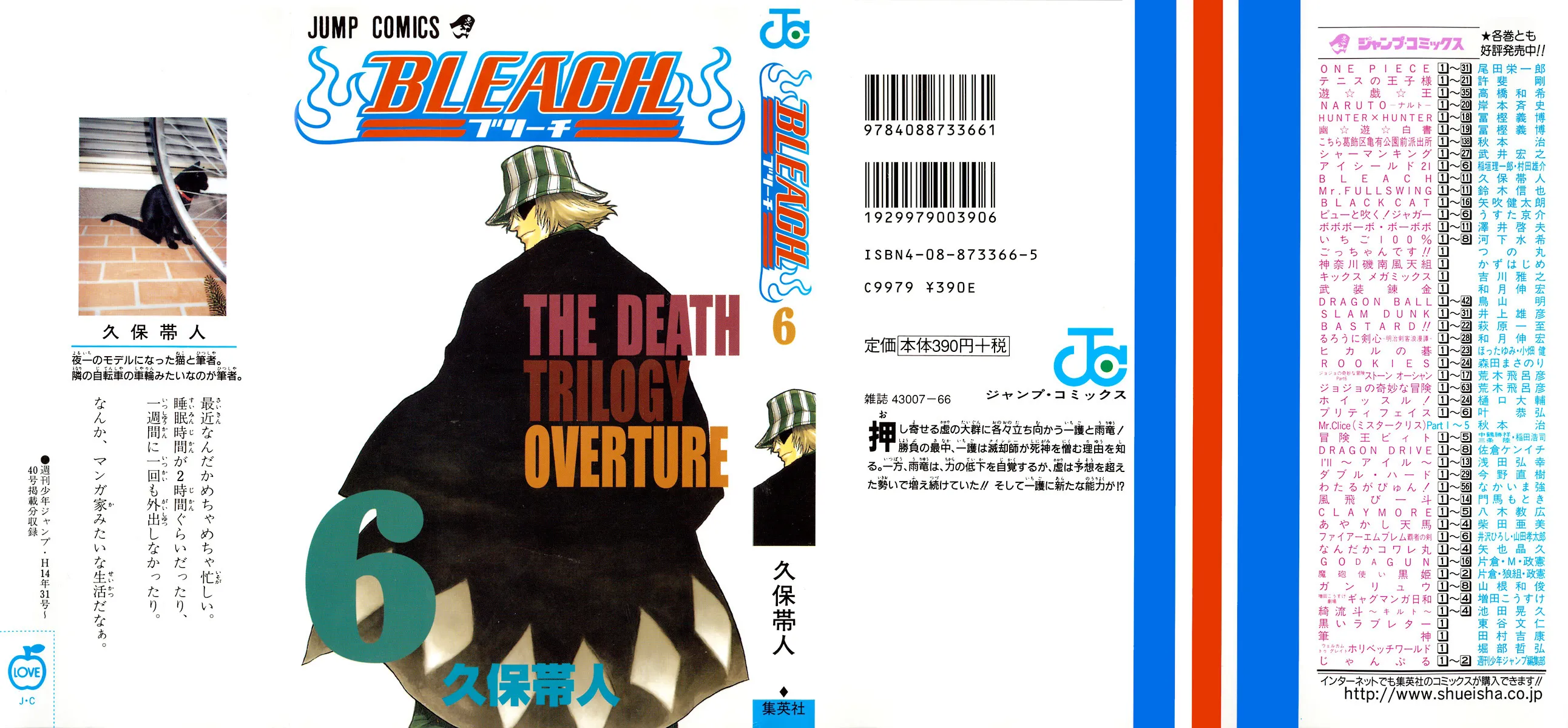 Bleach - 6 - 6551531d17c83.webp