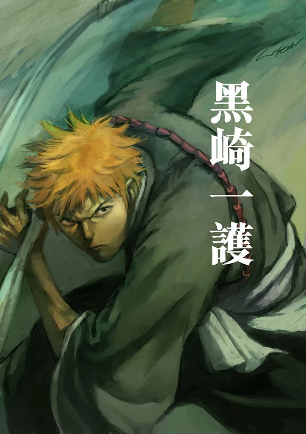 Bleach - 615 - 655153592dacd.webp