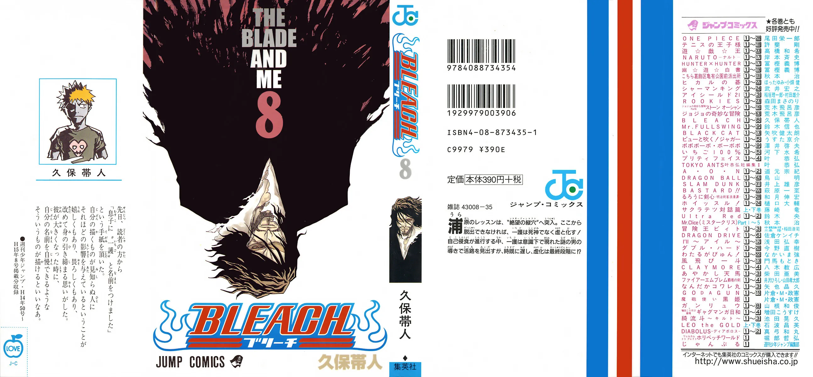 Bleach - 8 - 655154fa93247.webp