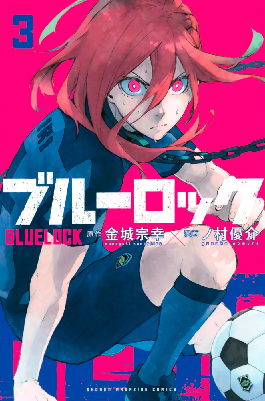 Blue Lock - 14 - 655163c823cf7.webp