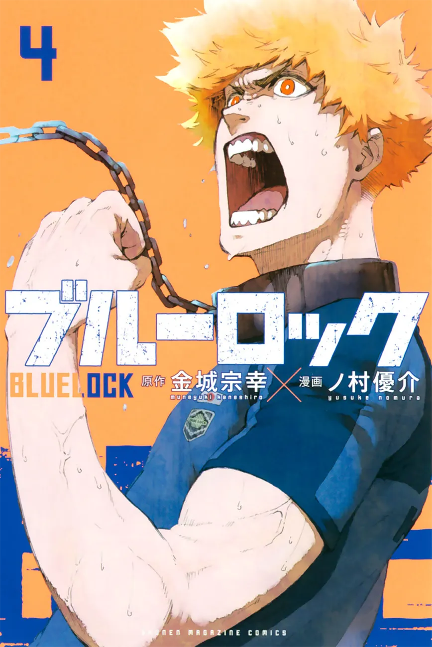 Blue Lock - 23 - 6551654f537f4.webp