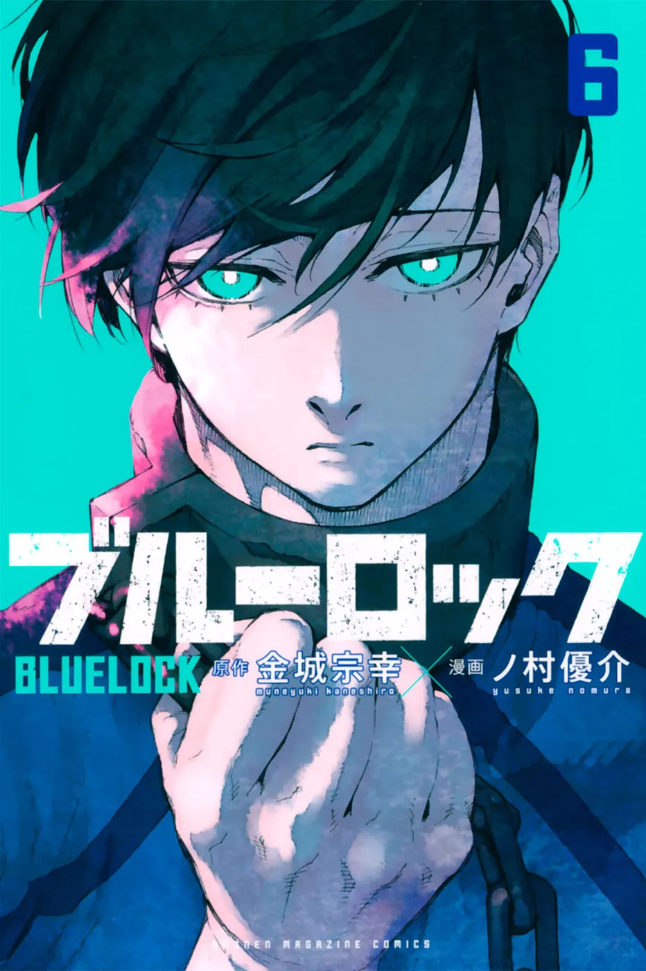 Blue Lock - 41 - 6551662784d67.webp