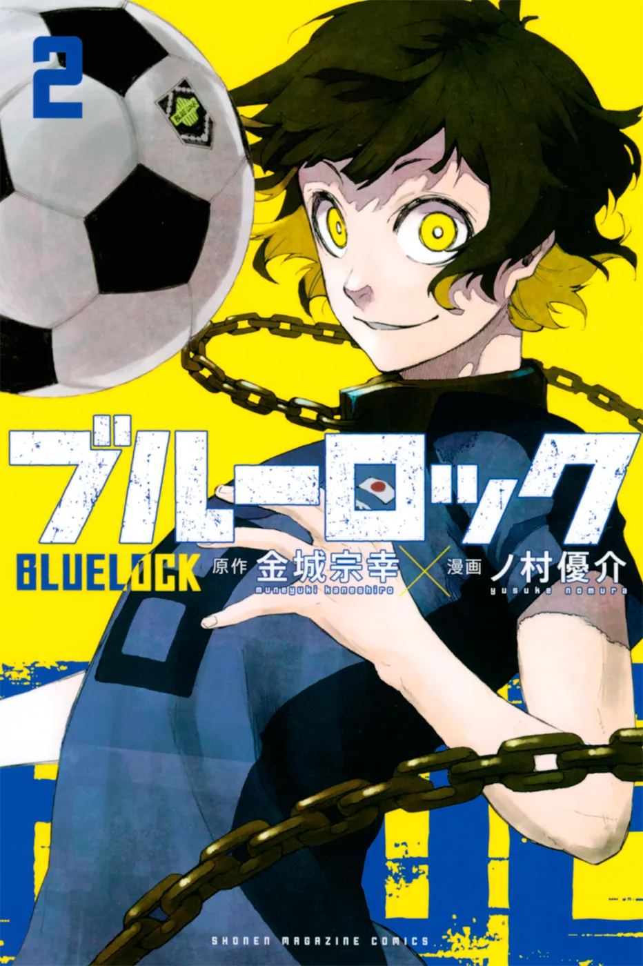 Blue Lock - 5 - 6551665d4b40d.webp