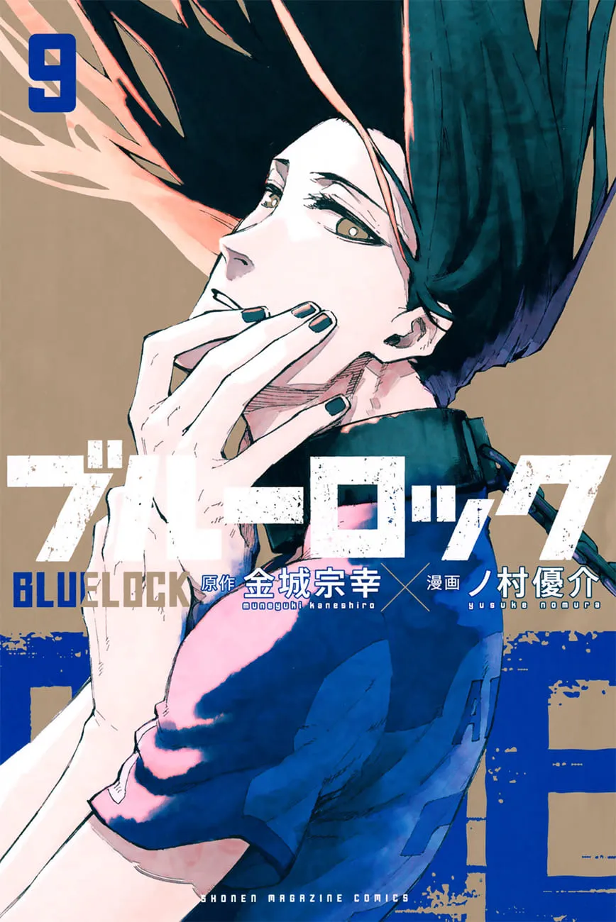 Blue Lock - 68 - 655166d6d6c71.webp