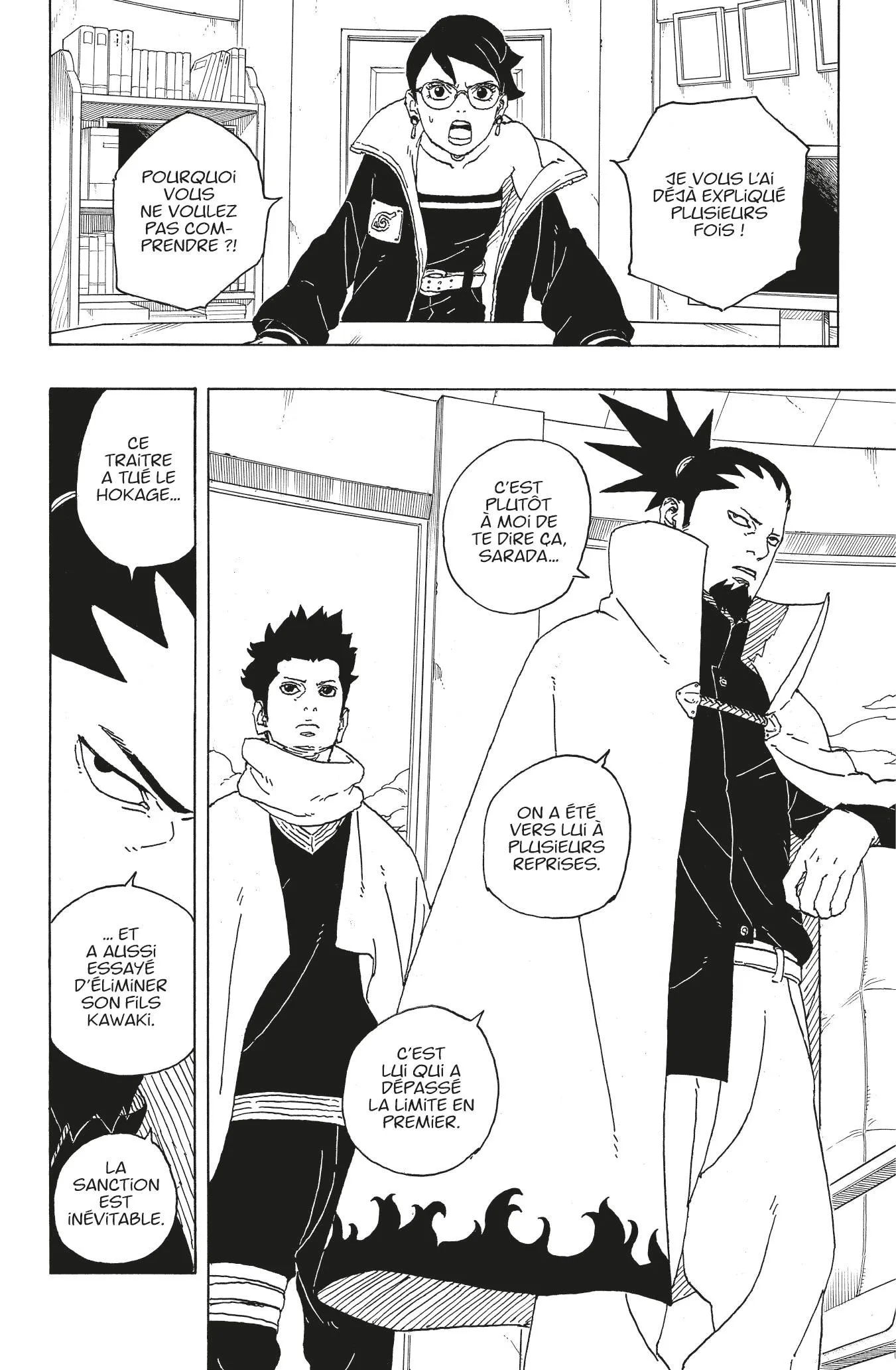 Boruto: Two Blue Vortex - 1 - 65d0da32055dd.webp