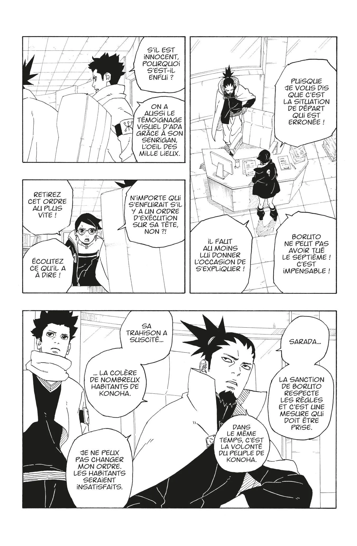 Boruto: Two Blue Vortex - 1 - 65d0da328c89e.webp