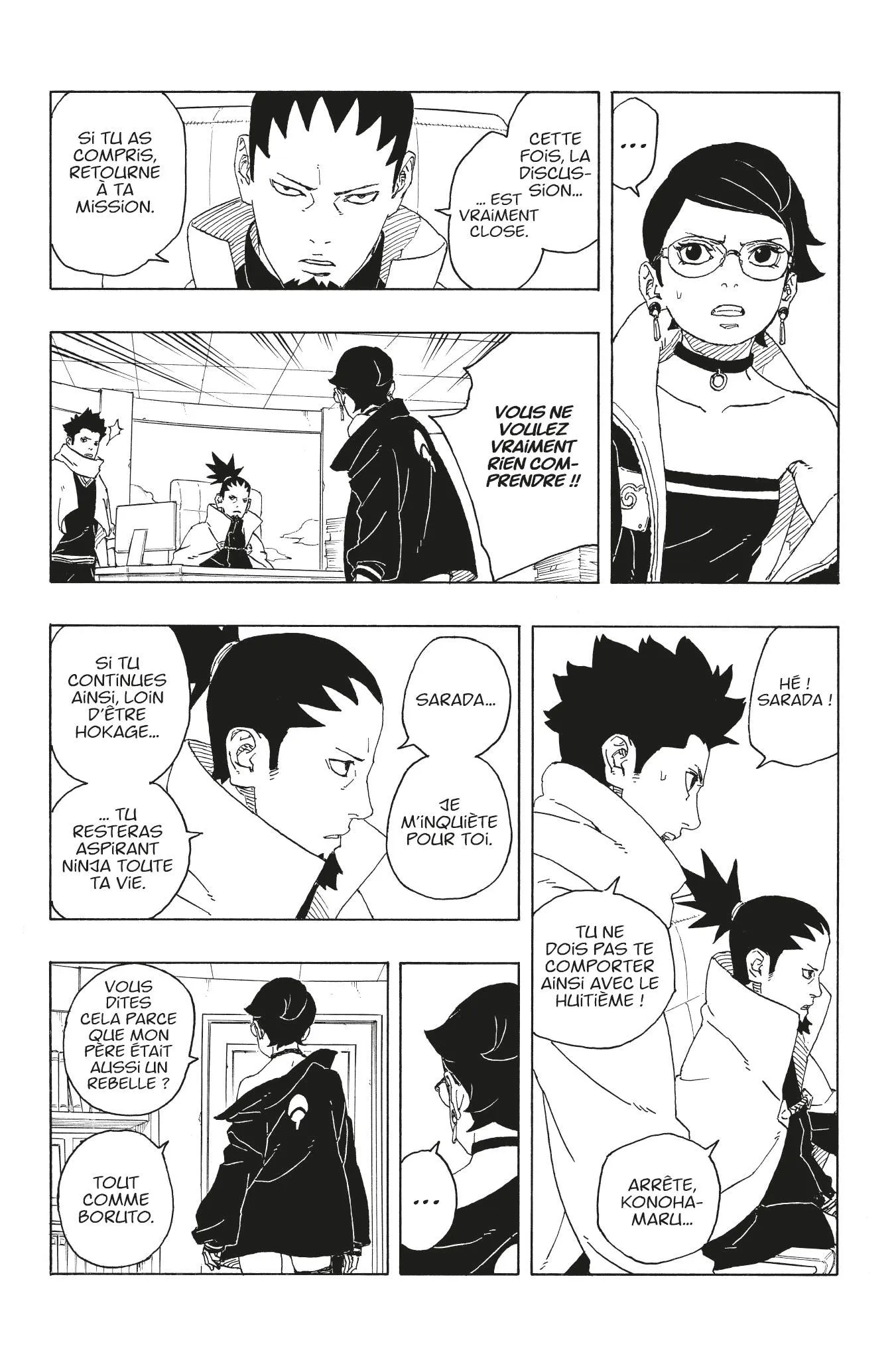 Boruto: Two Blue Vortex - 1 - 65d0da333105a.webp