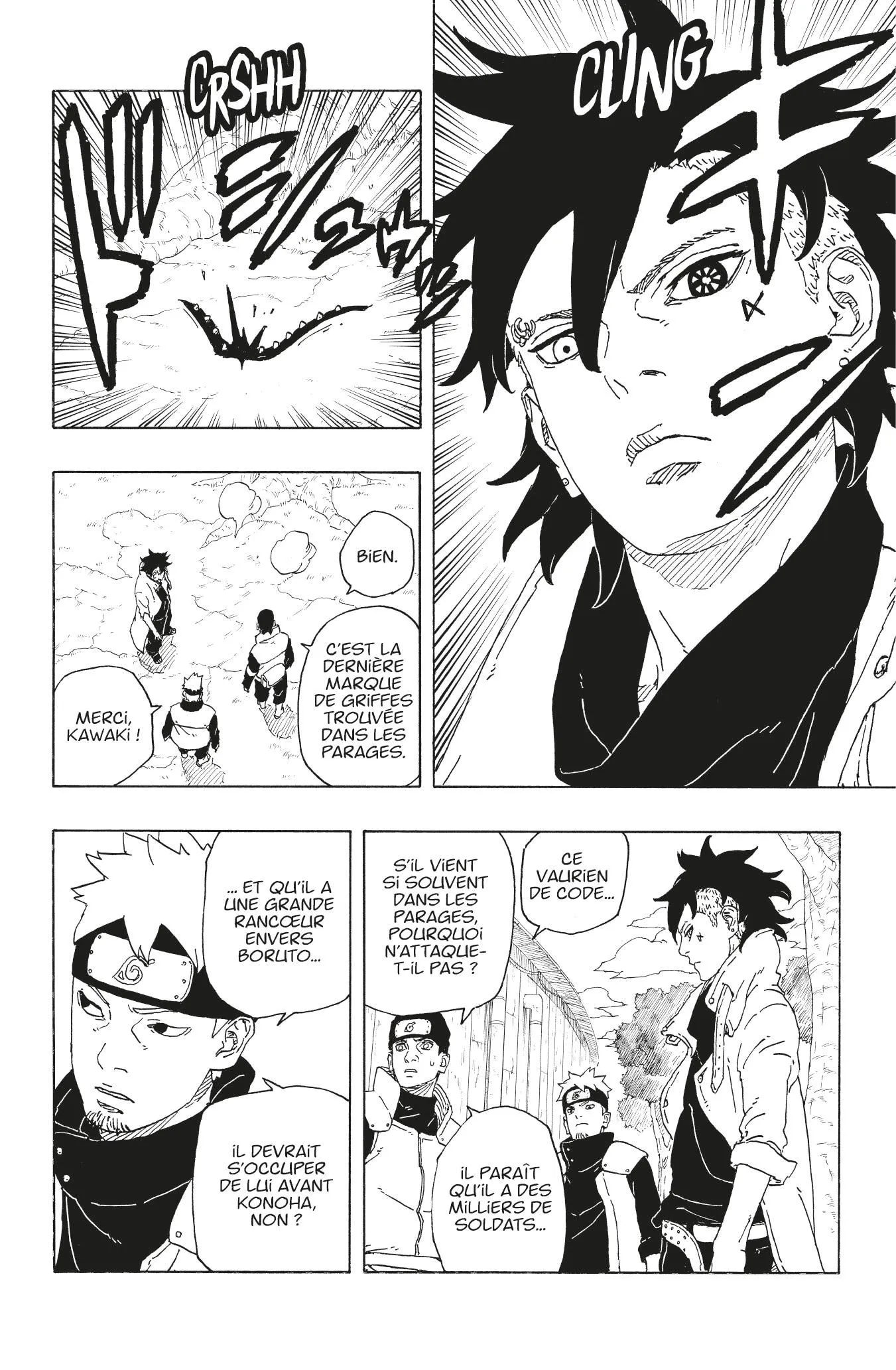 Boruto: Two Blue Vortex - 1 - 65d0da41edf7a.webp