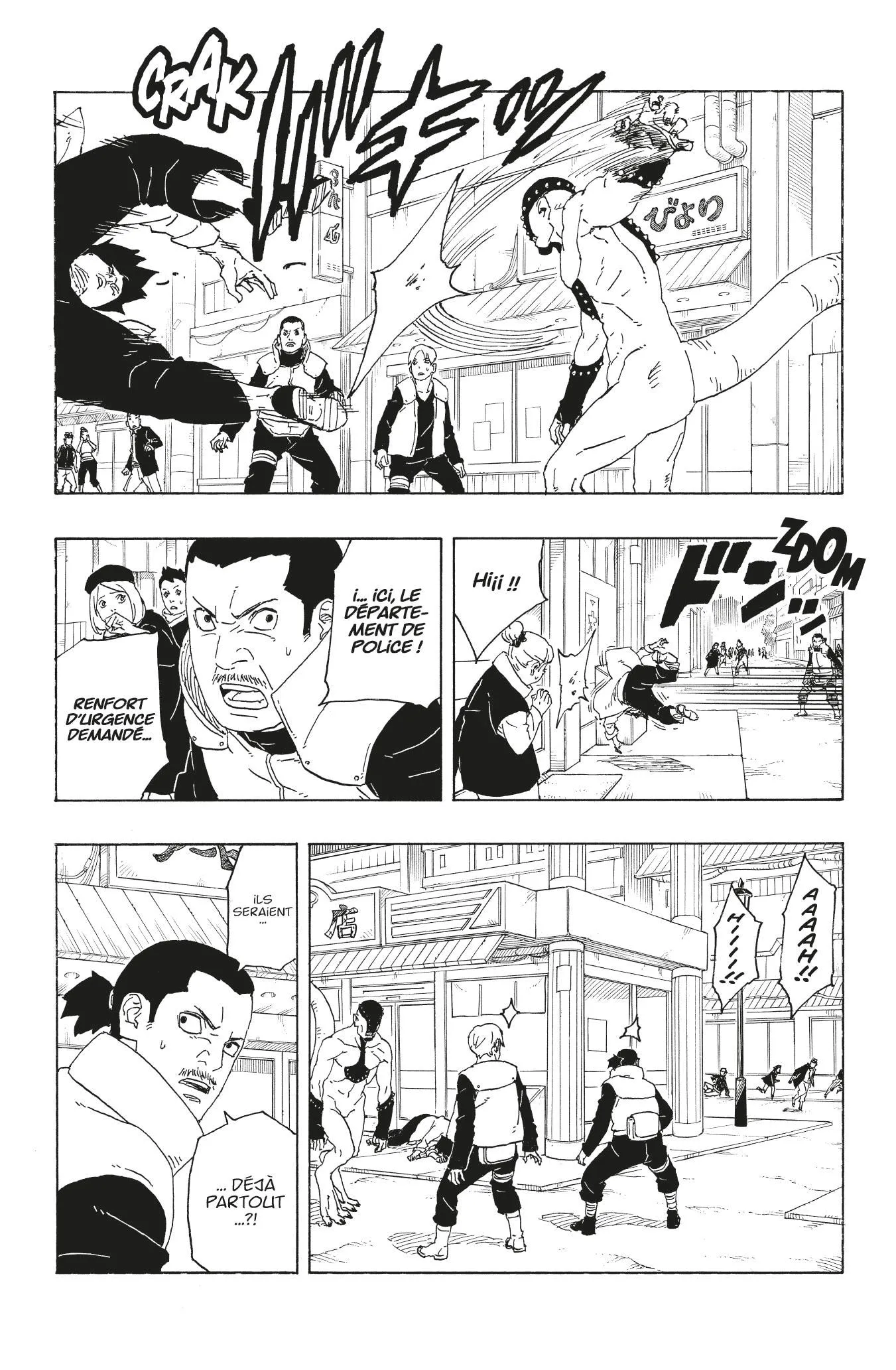Boruto: Two Blue Vortex - 1 - 65d0da44c3b5f.webp