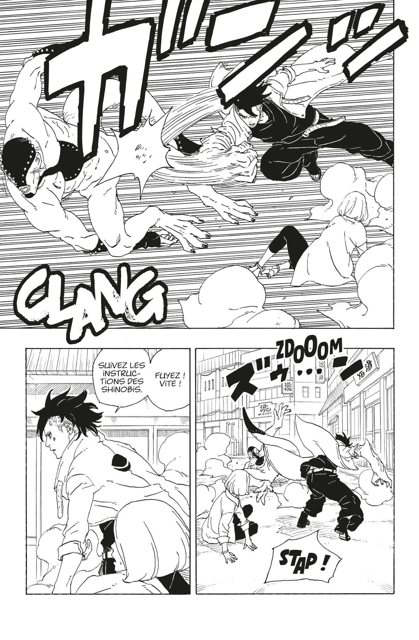 Boruto: Two Blue Vortex - 1 - 65d0da460087c.webp