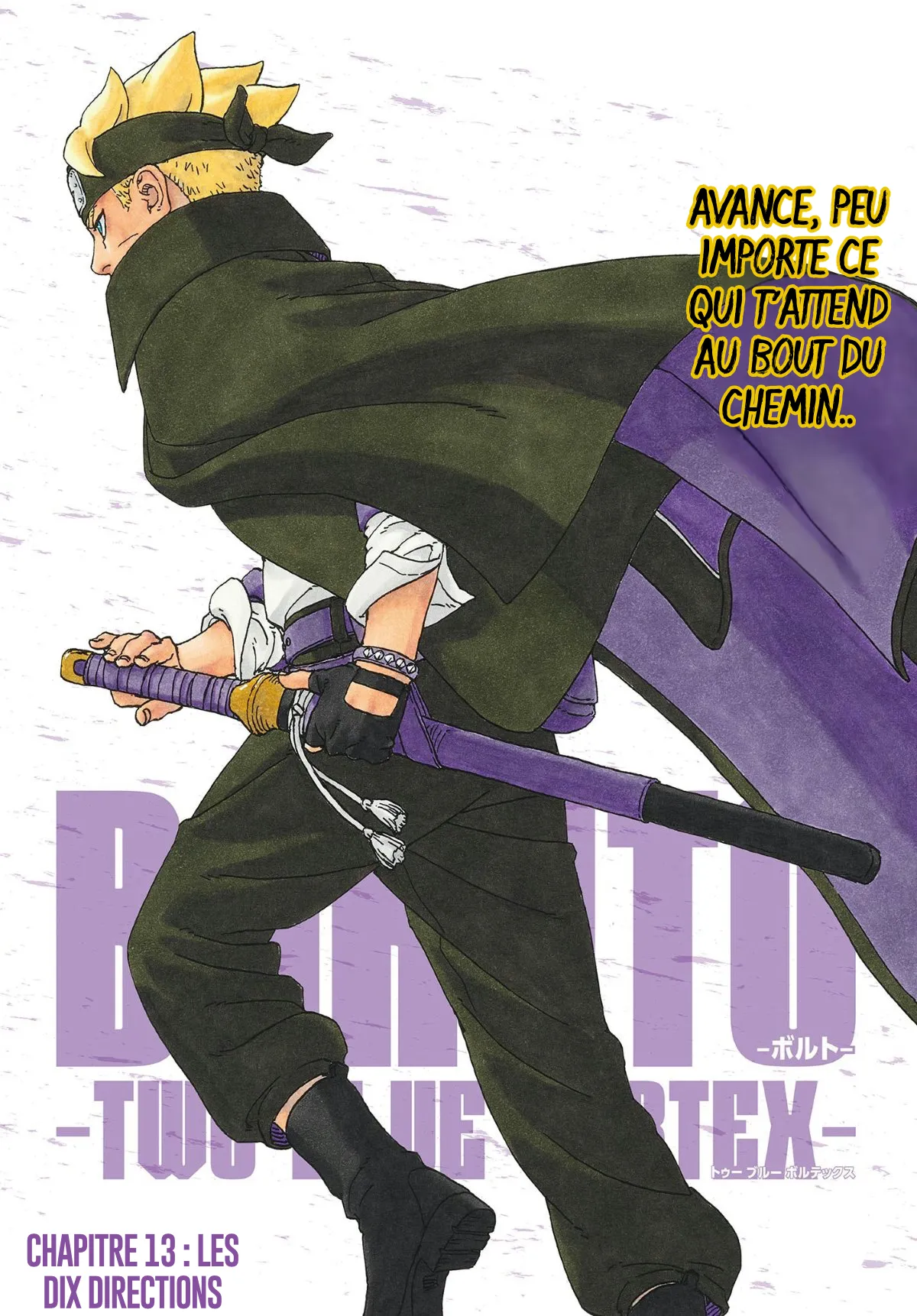 Boruto: Two Blue Vortex - 13 - 66c0d0d6c3942_IQVE.webp