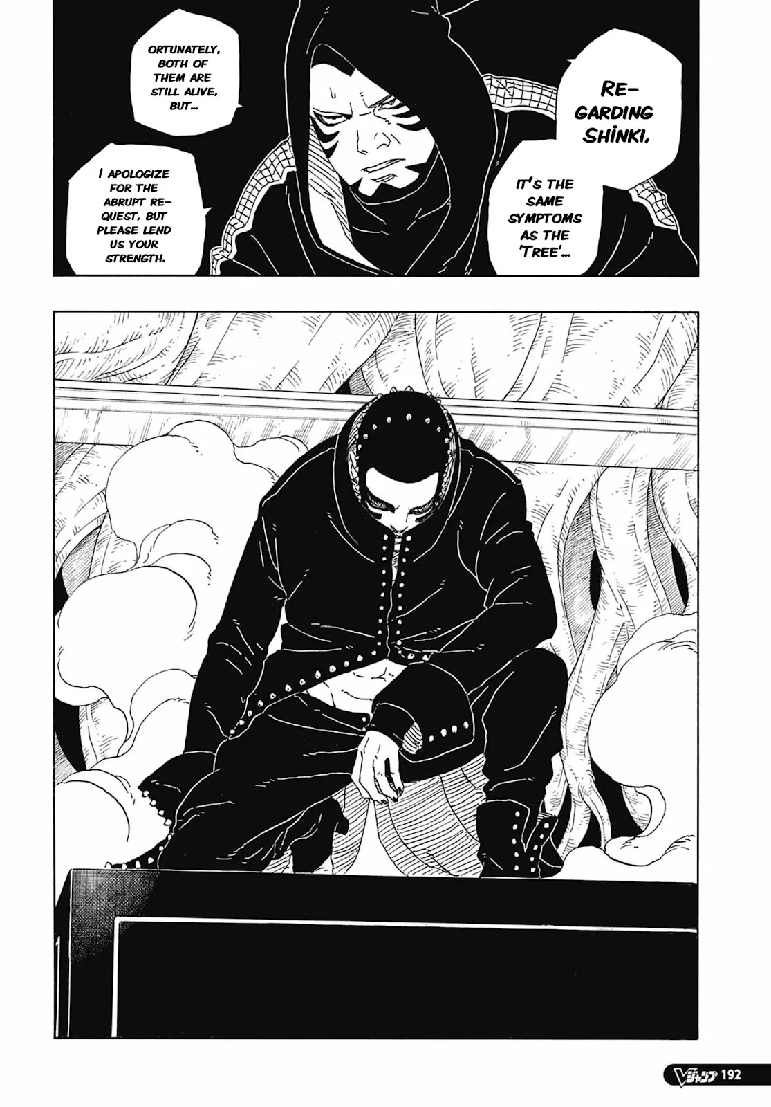 Boruto: Two Blue Vortex - 14 - 66eb43b607bf0_I8Ve.webp
