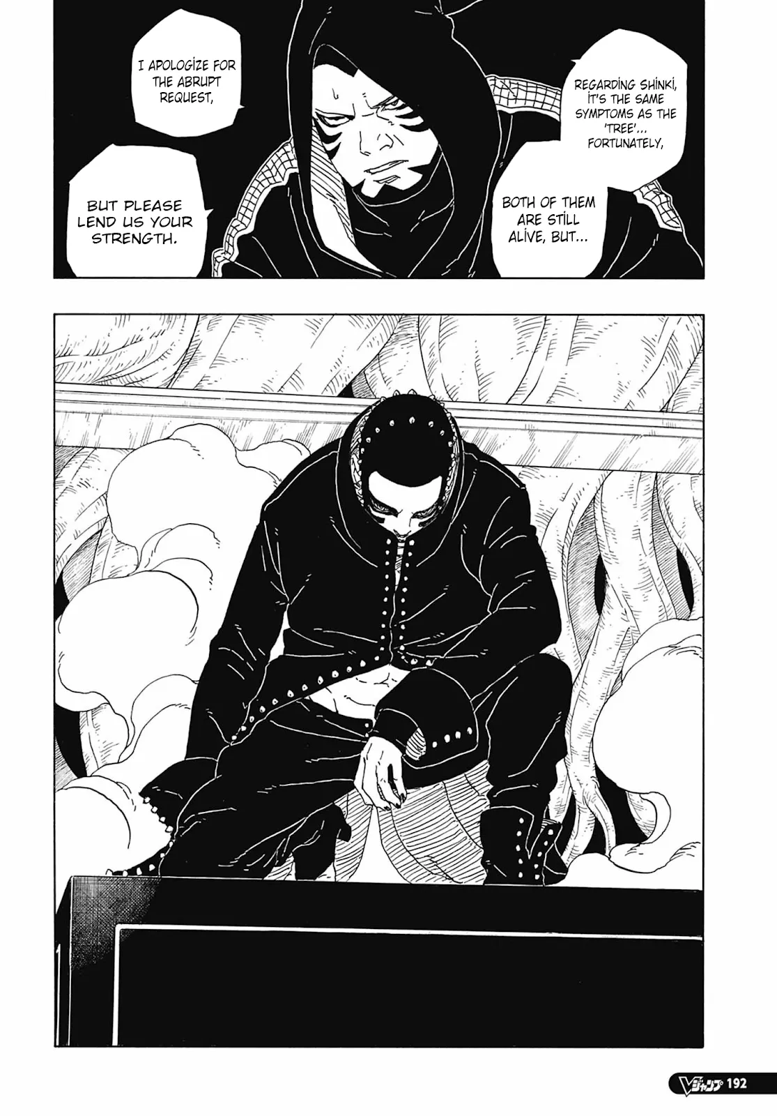 Boruto: Two Blue Vortex - 14 - 66eb43b7e6667_UJ0o.webp