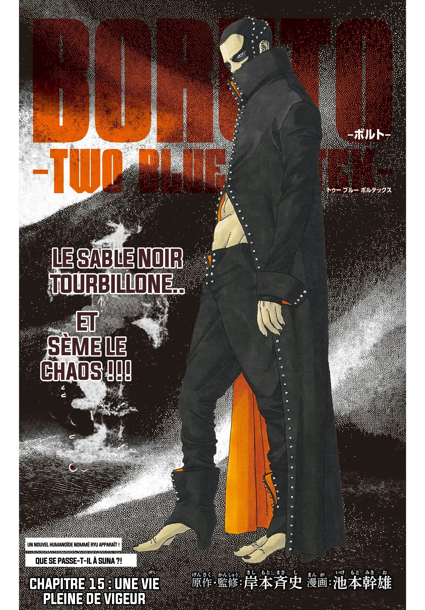 Boruto: Two Blue Vortex - 15 - 67121ab746ecc_01co.webp