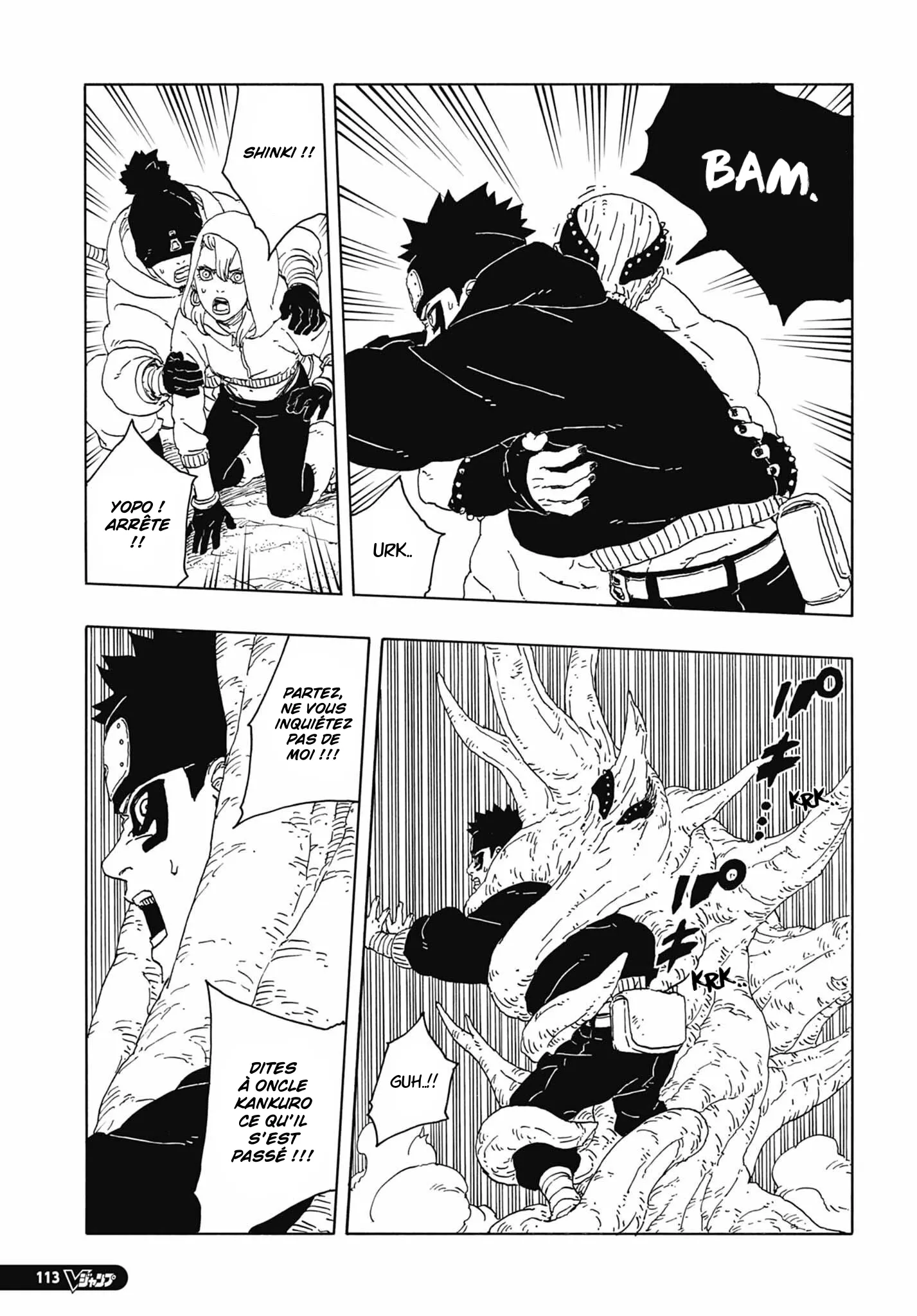 Boruto: Two Blue Vortex - 15 - 67121adbbeda0_LoIR.webp