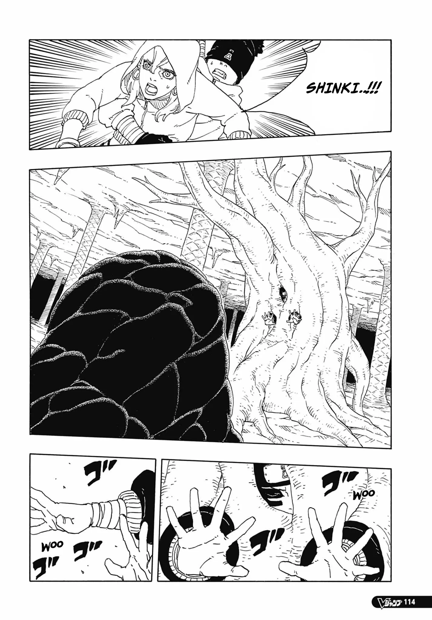 Boruto: Two Blue Vortex - 15 - 67121adfda586_Bkii.webp