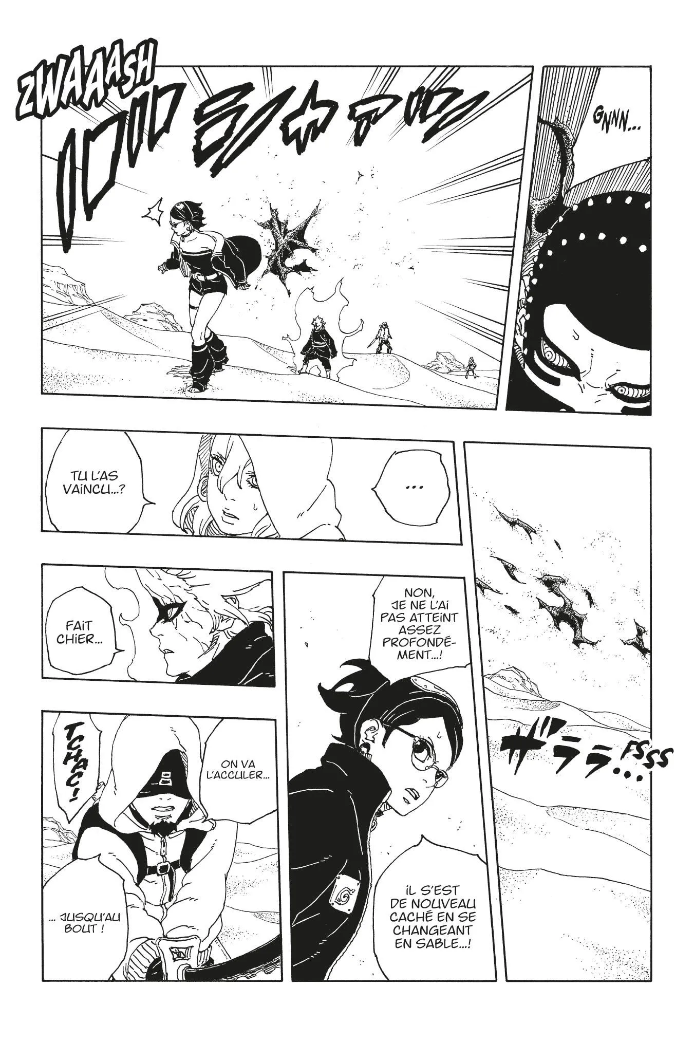 Boruto: Two Blue Vortex - 19 - 67b5fedd30072_fCmN.webp