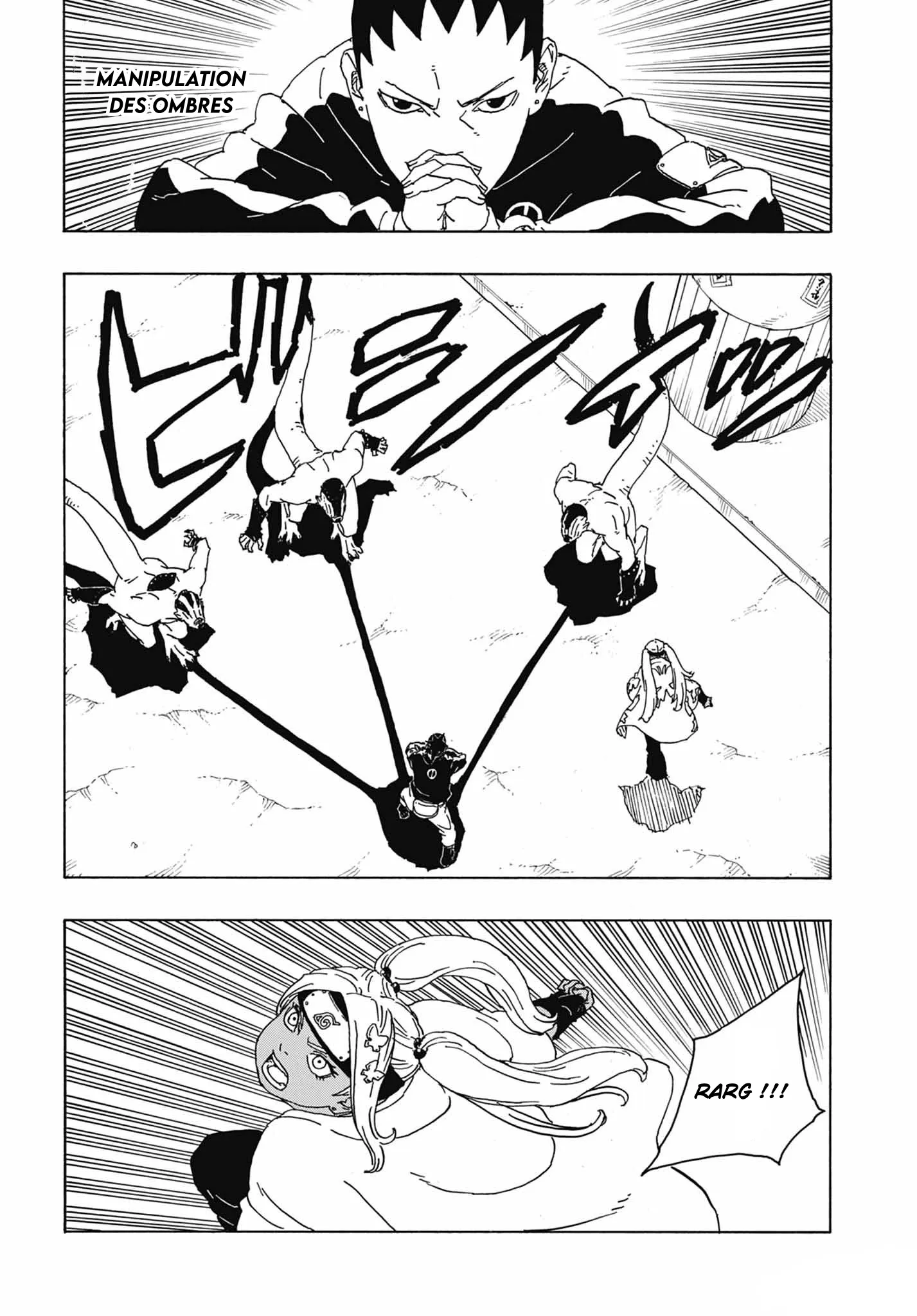 Boruto: Two Blue Vortex - 2 - 65d0da4ec7960.webp