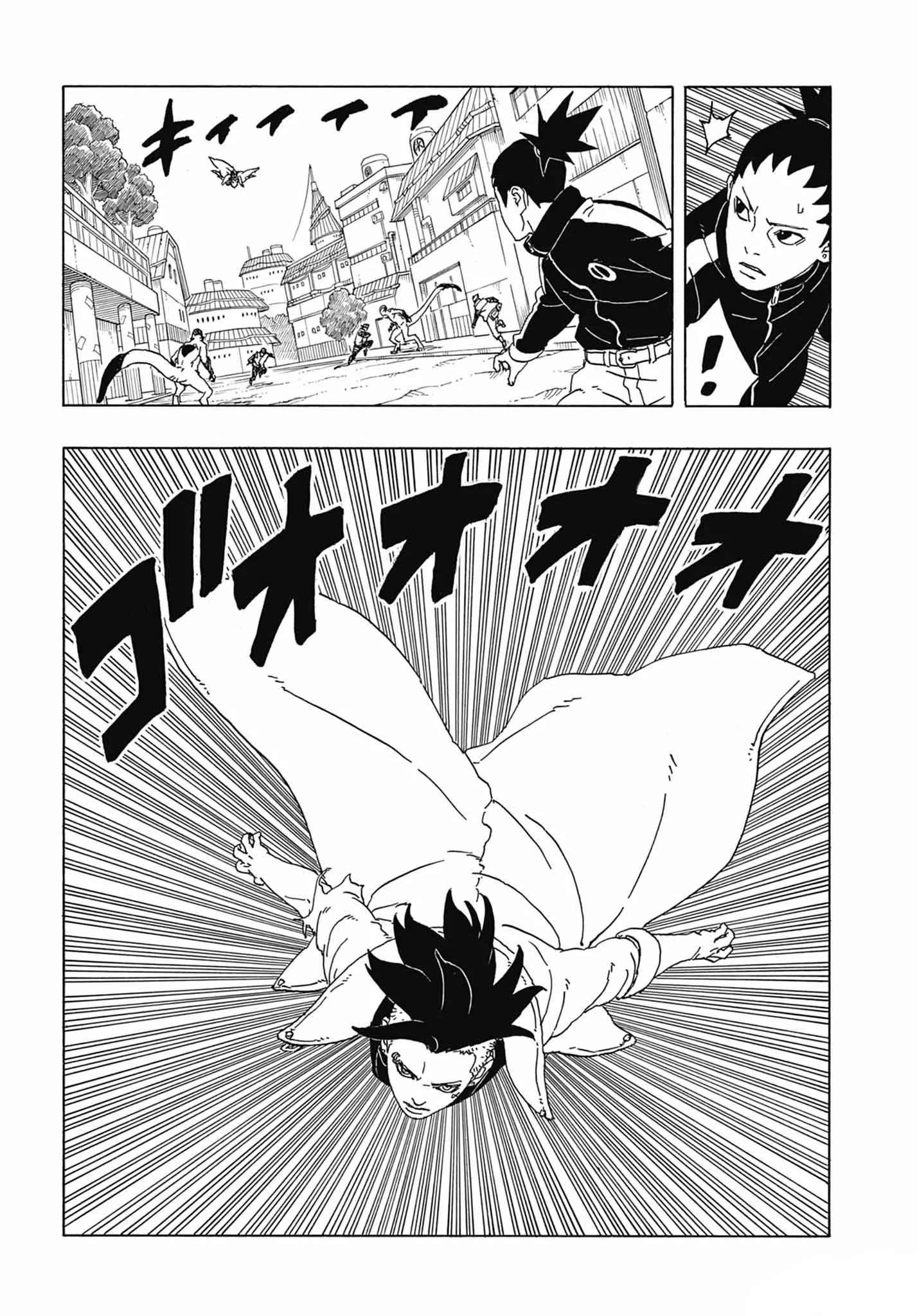 Boruto: Two Blue Vortex - 2 - 65d0da522f01e.webp