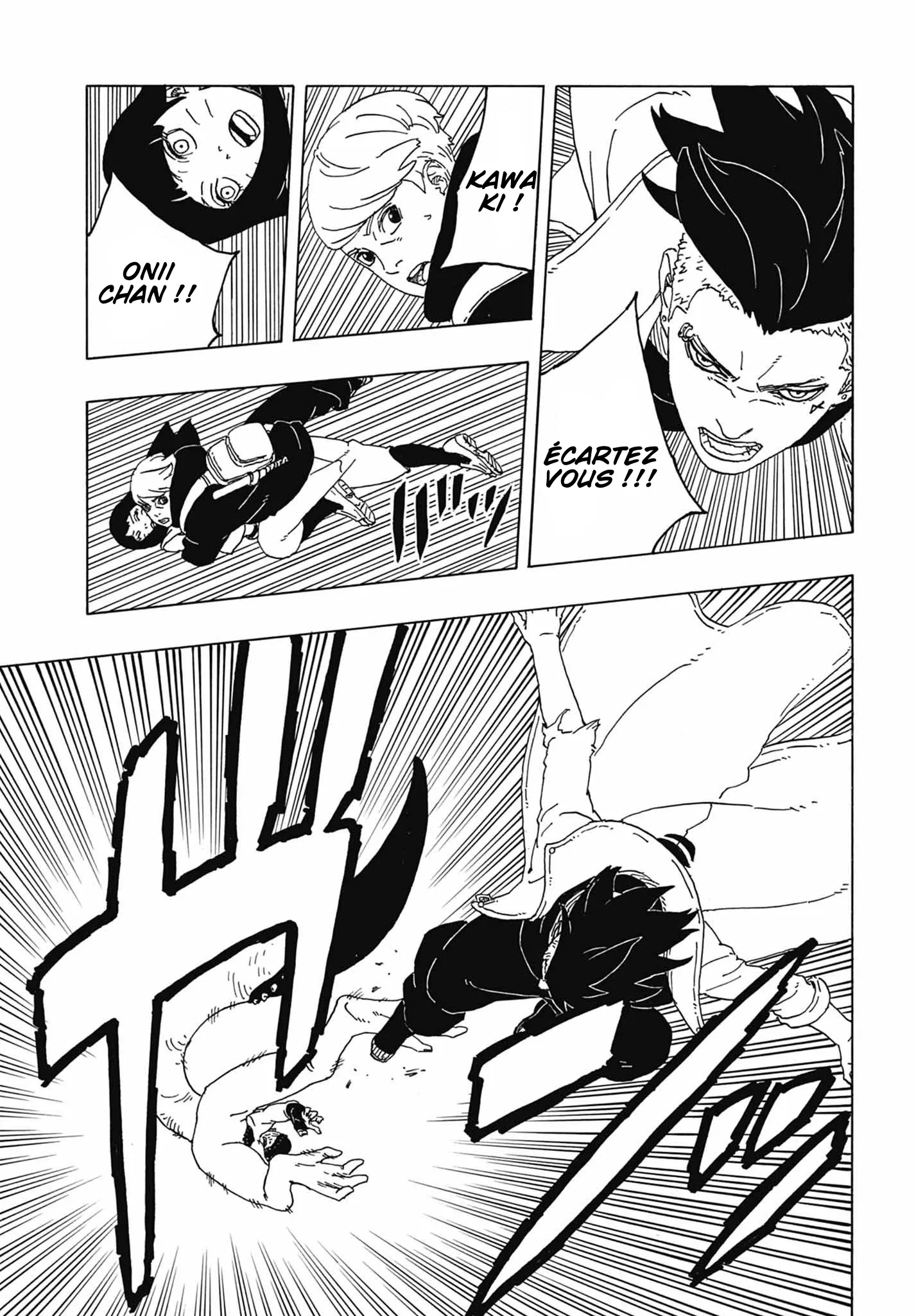 Boruto: Two Blue Vortex - 2 - 65d0da52b9fcd.webp