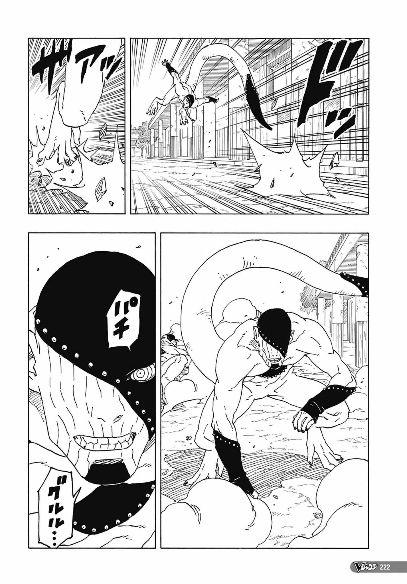 Boruto: Two Blue Vortex - 2 - 65d0da5349559.webp