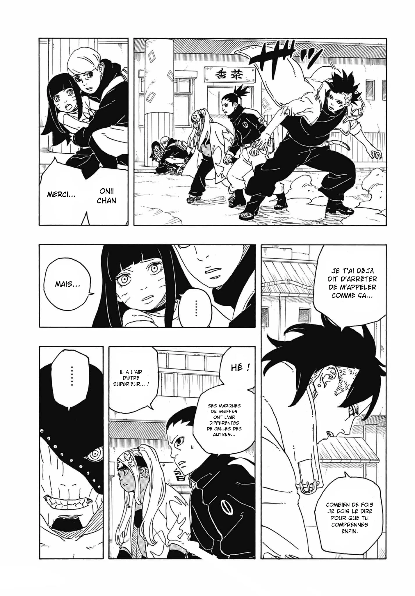 Boruto: Two Blue Vortex - 2 - 65d0da53d6fd7.webp