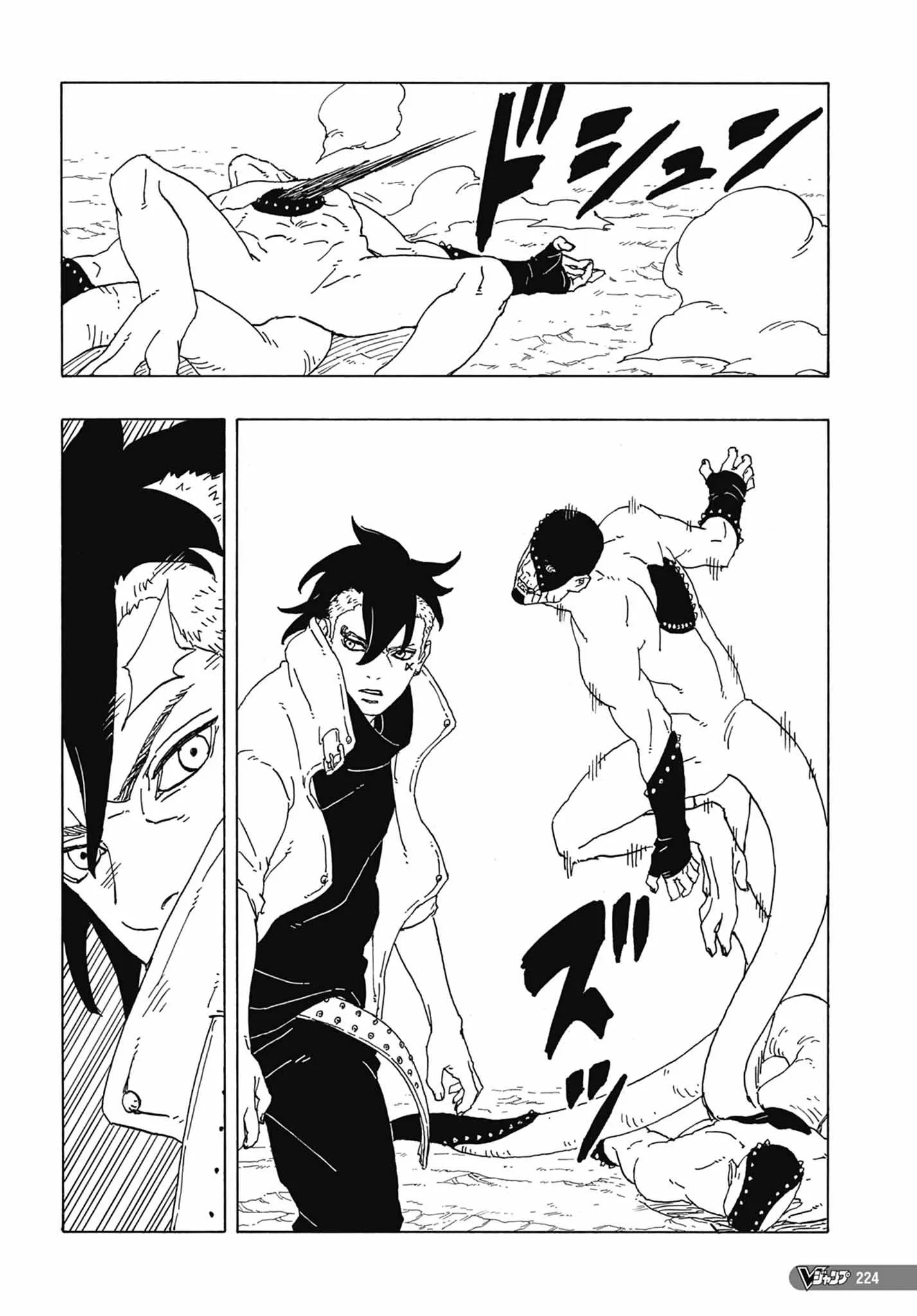 Boruto: Two Blue Vortex - 2 - 65d0da545bc2c.webp