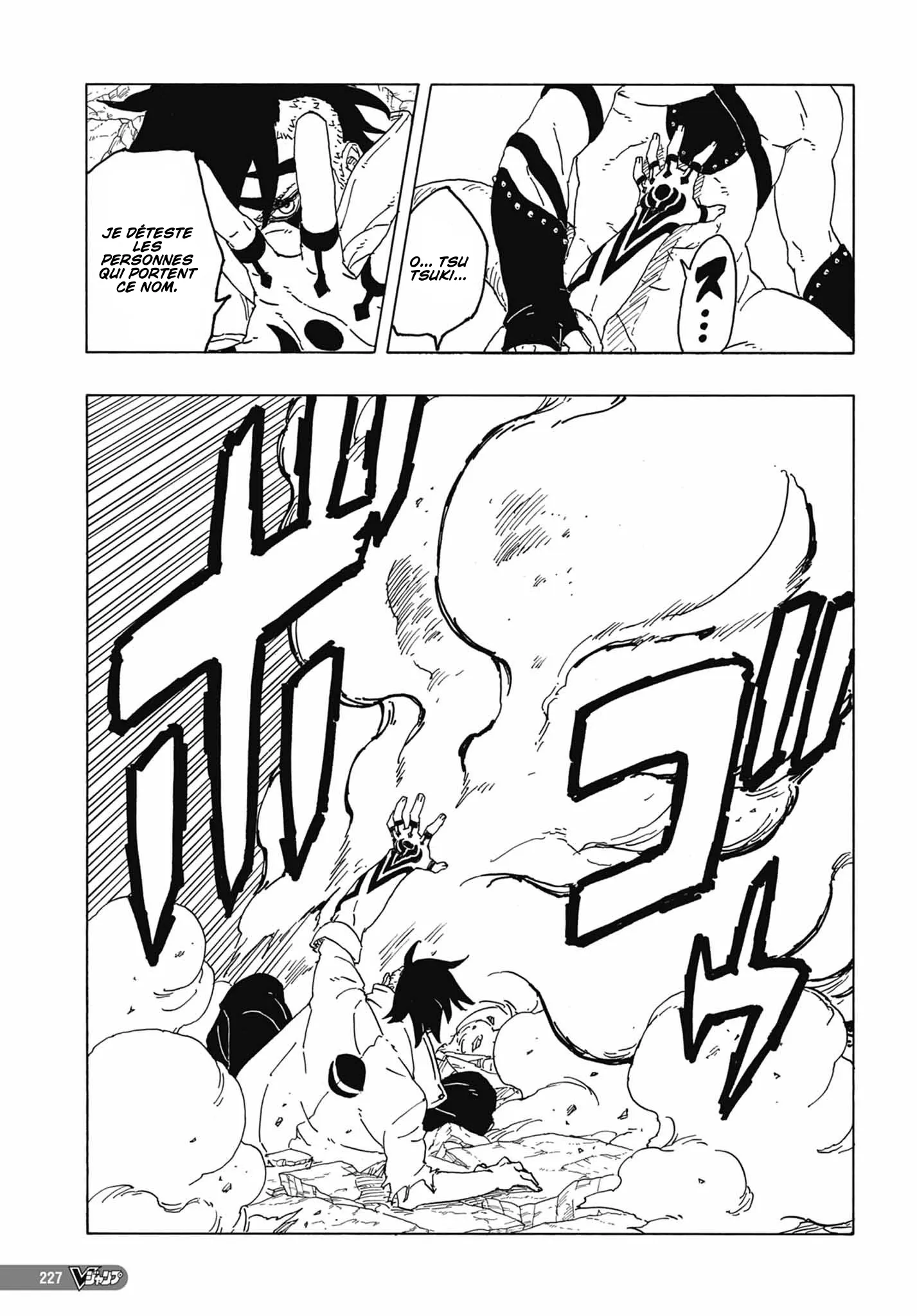 Boruto: Two Blue Vortex - 2 - 65d0da55db4ef.webp