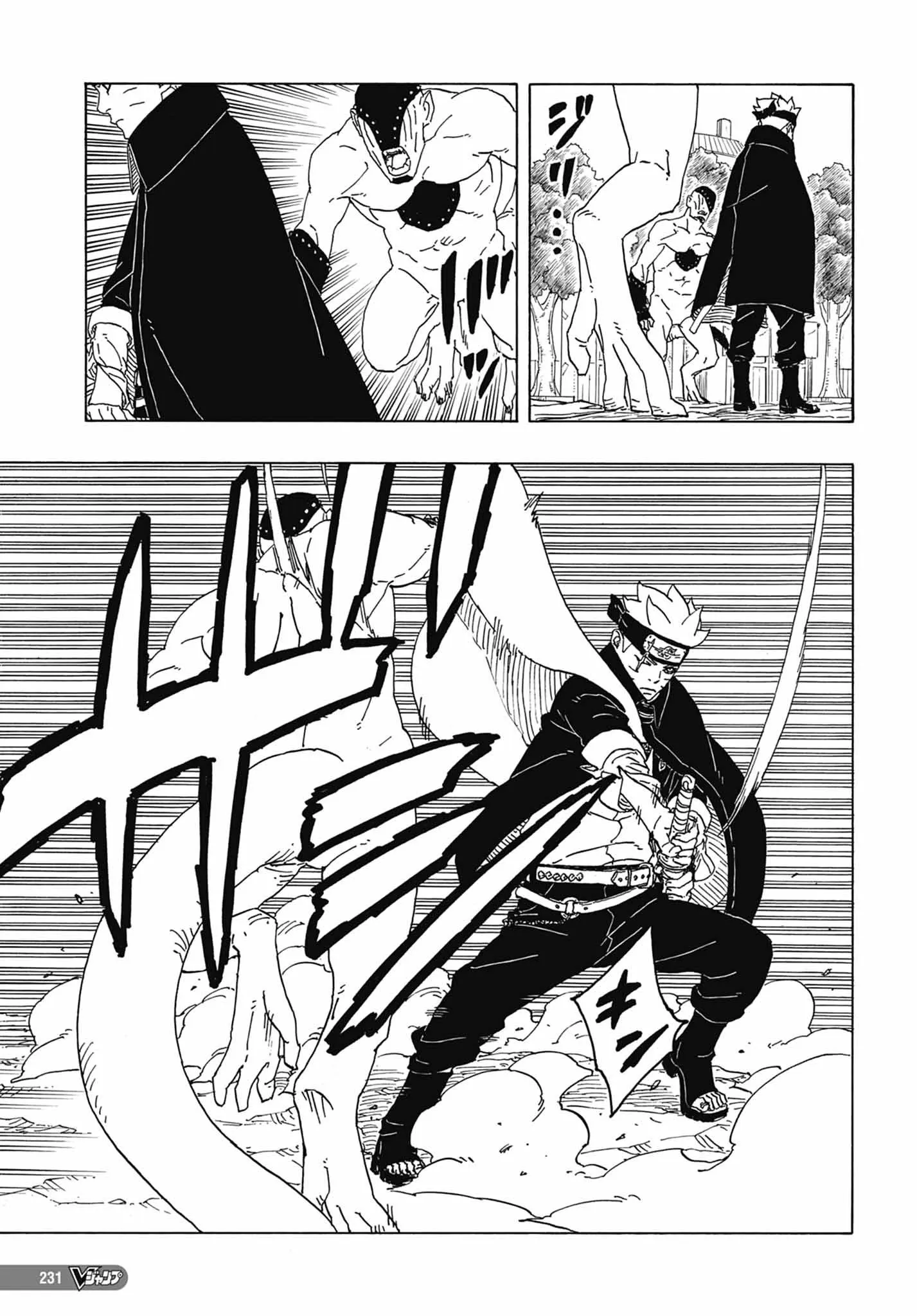 Boruto: Two Blue Vortex - 2 - 65d0da5807c82.webp