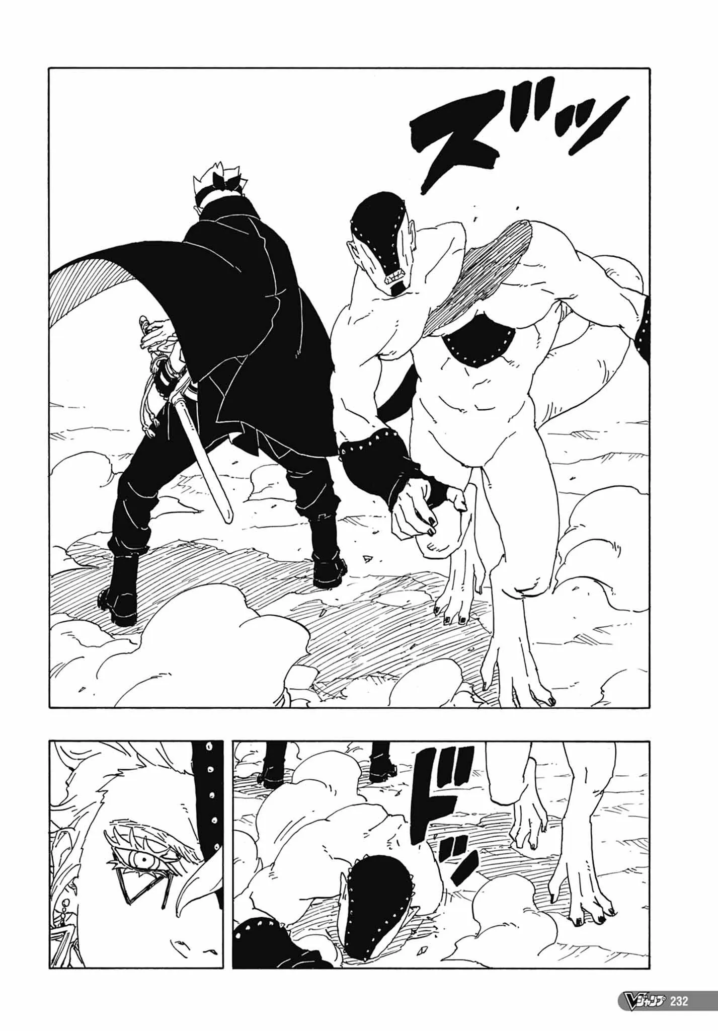 Boruto: Two Blue Vortex - 2 - 65d0da5887872.webp