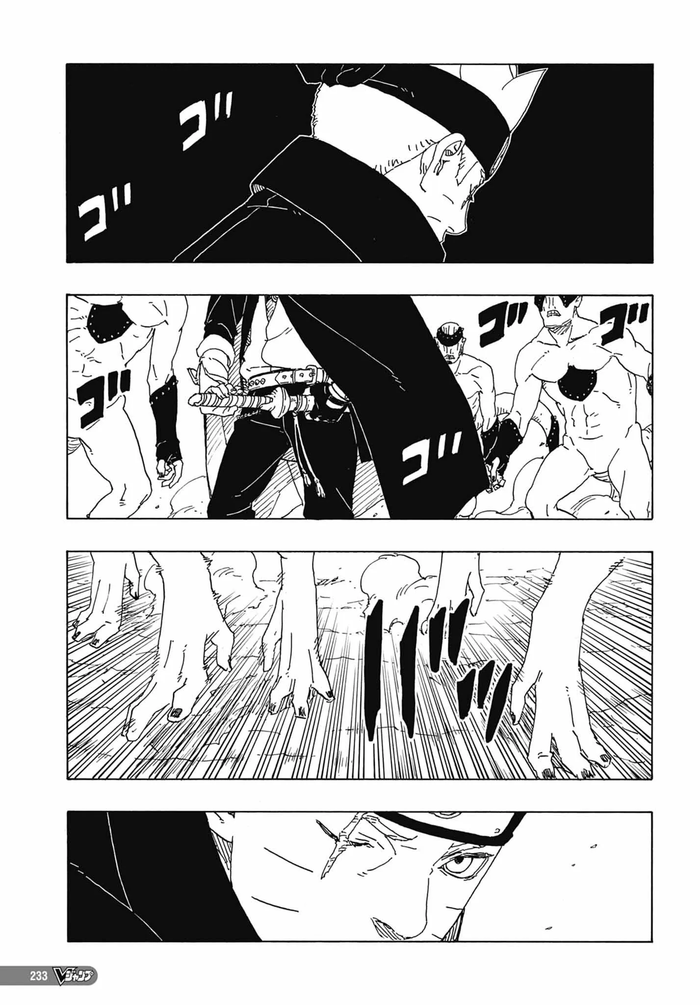 Boruto: Two Blue Vortex - 2 - 65d0da58f3120.webp
